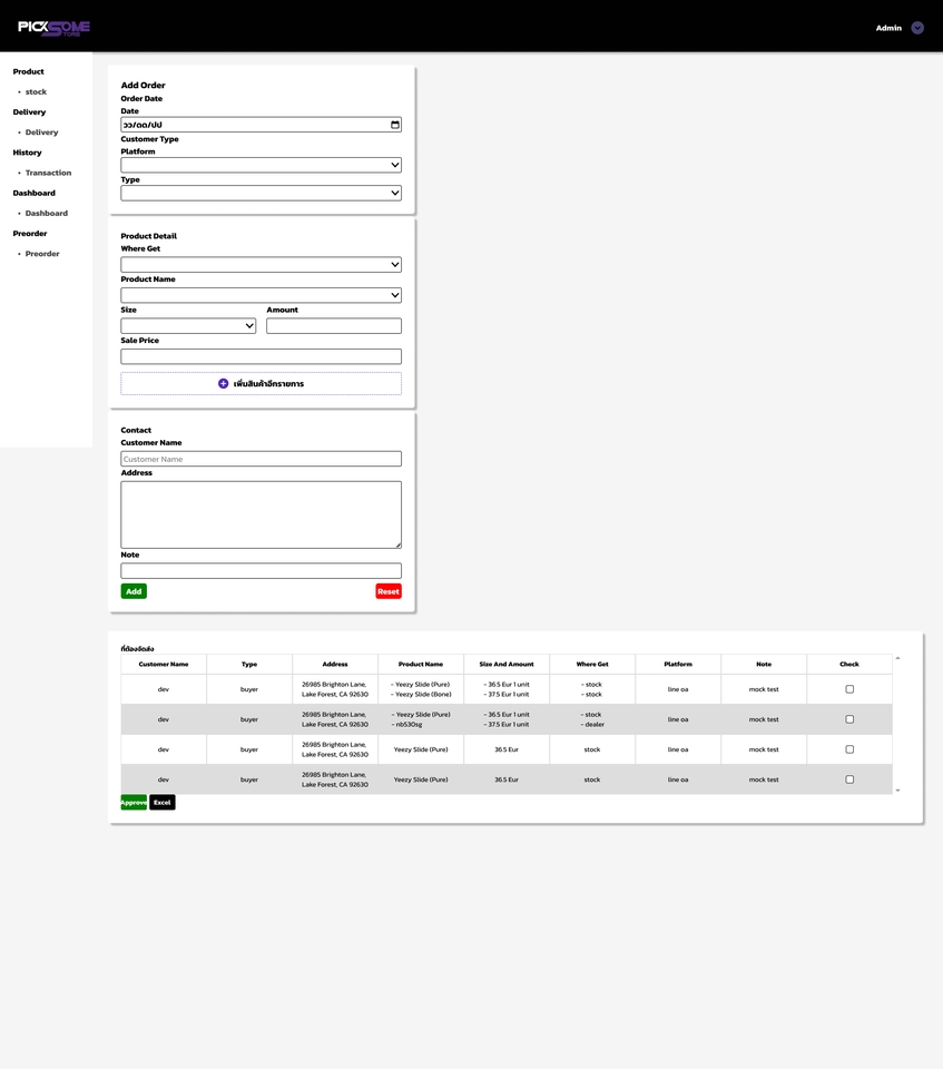 UX/UI Design for Web & App - อย่ารอช้า ! รับออกแบบ UX/UI Web Application โดยใช้ Figma - 5