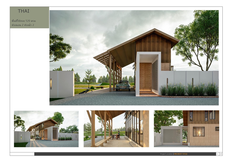 3D Perspective - รับทำภาพ 3D Perspective ออกแบบงานสถาปัตยกรรมภายนอก งานภายใน งานเขียนแบบก่อสร้าง ครบจบที่เดียว - 23