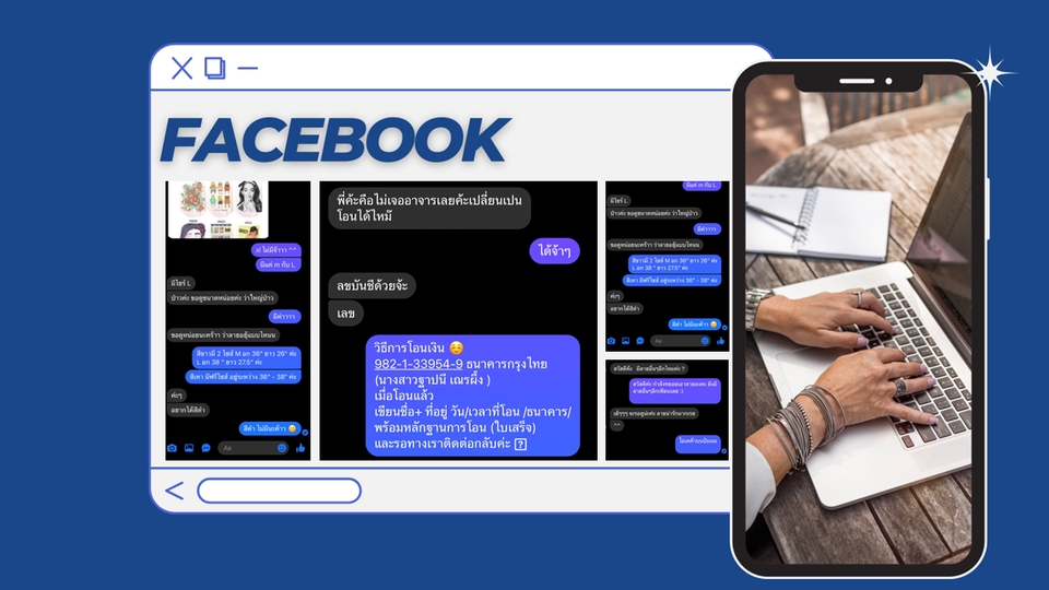 แอดมินดูแลเพจ เว็บไซต์ และร้านค้าออนไลน์ - แอดมินดูแลเพจ FB/Line@/IG/Tiktok ตอบแชท Inbox, comment คิด Content และออกแบบ Artwork - 2