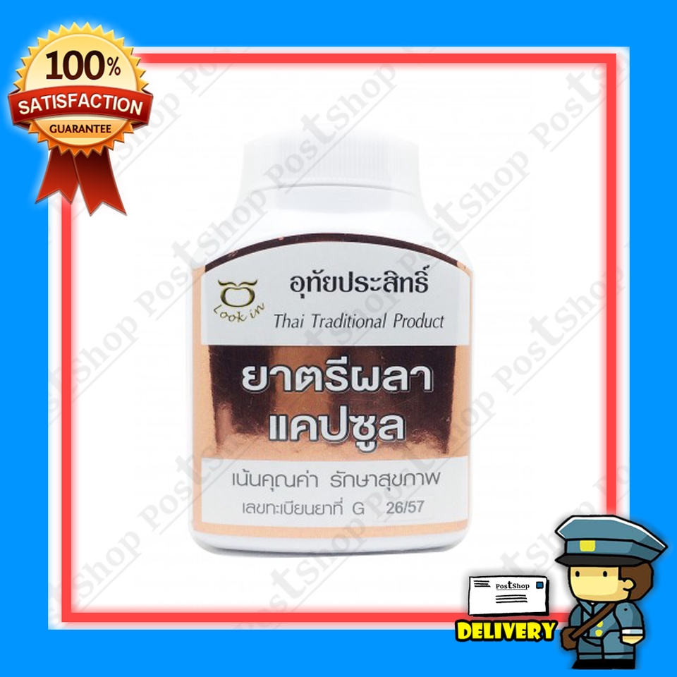 เปิดร้านค้าออนไลน์และลงสินค้า - รับลงสินค้าบนแพลตฟอร์มออนไลน์ต่าง ๆ [Shopee / Lazada] - 2