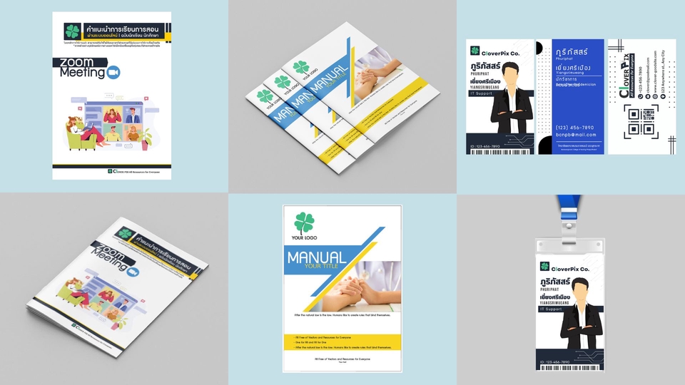 Logo - Logo Design และทุกอย่างที่เกี่ยวกับแบรนด์ - 2