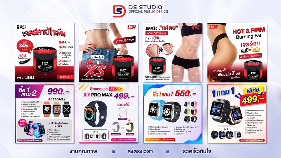 Banner โฆษณา - รับออกแบบ Banner Ad โฆษณา โฆษณาเคลื่อนไหว FB IG Line เพิ่มยอดขายปังๆ - 9
