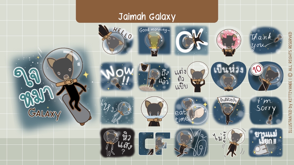 ออกแบบ LINE Sticker - Line Sticker Design ภาพนิ่ง/เคลื่อนไหว (Static/Animated) - 22