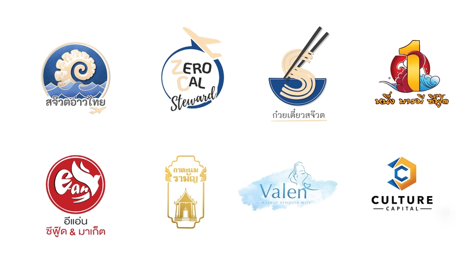 Logo - ออกแบบ LOGO ตามใจคุณ - 3