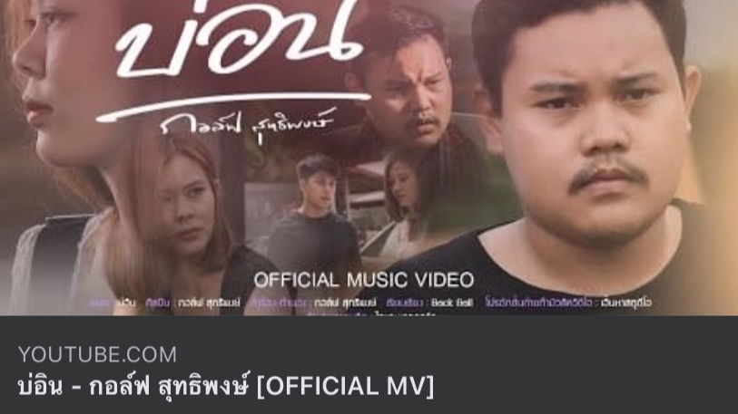 Sound Engineering - รับงาน แต่งเพลง ทำดนตรีเพลง ทุกรูปแบบ Mixing & Mastering 🥁🎤🎧🎼🎹🎸 - 3