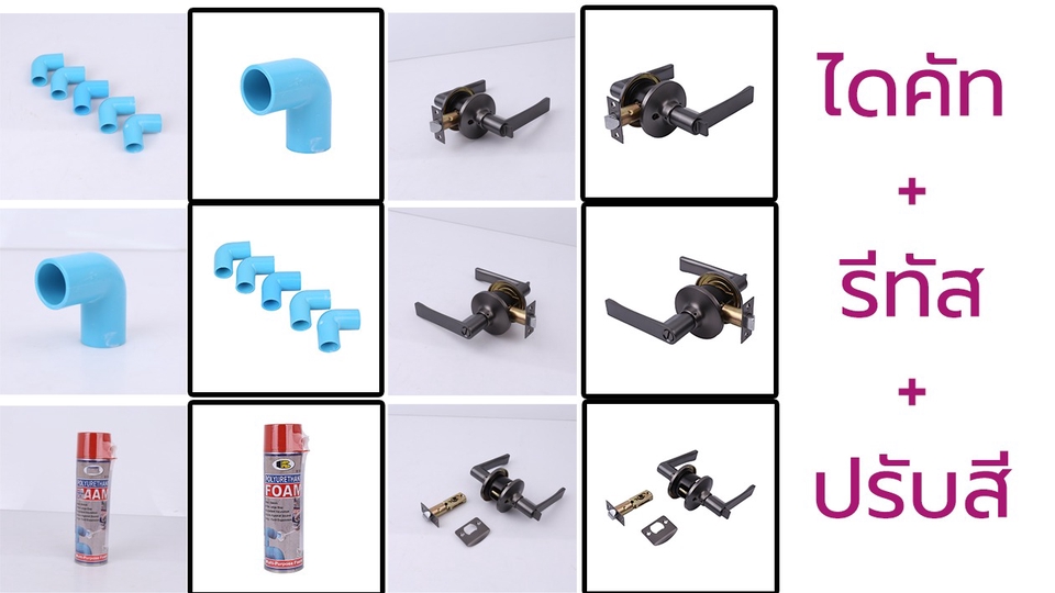 ไดคัท & Photoshop - รีทัช + ไดคัท สิ่งสกปรก + ปรับแสงสีความคมชัด - 1