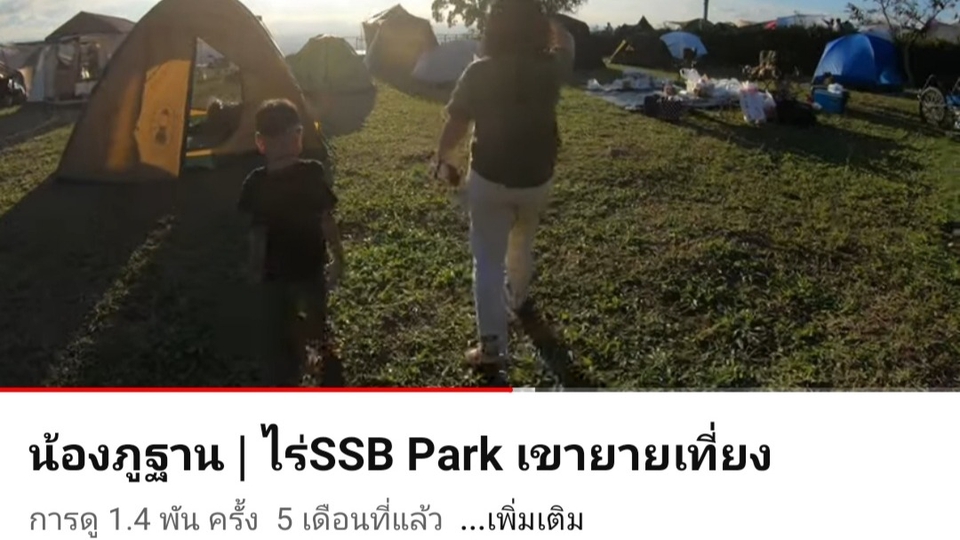ถ่ายและตัดต่อวีดีโอ - รับตัดต่อวีดีโอทุกรูปแบบ คุณภาพ รวดเร็ว(1-2วัน) - 5