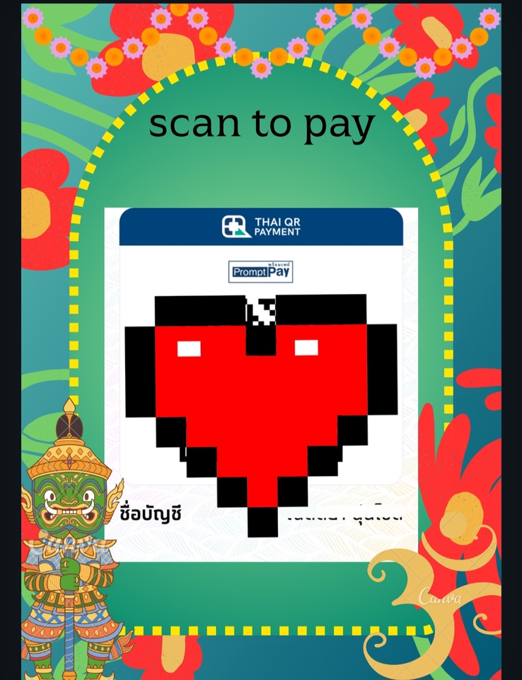 ออกแบบ QR Code - รับออกแบบQR Code สำหรับผู้ประกอบการร้านค้าต่างๆ - 4