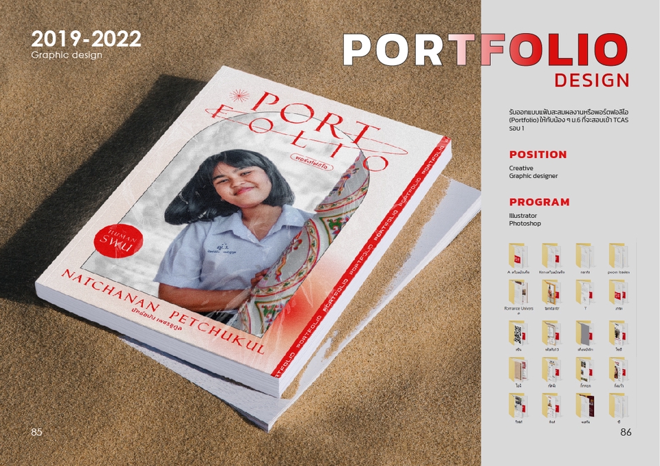 Portfolio & Resume - Portfolio & Resume - 3