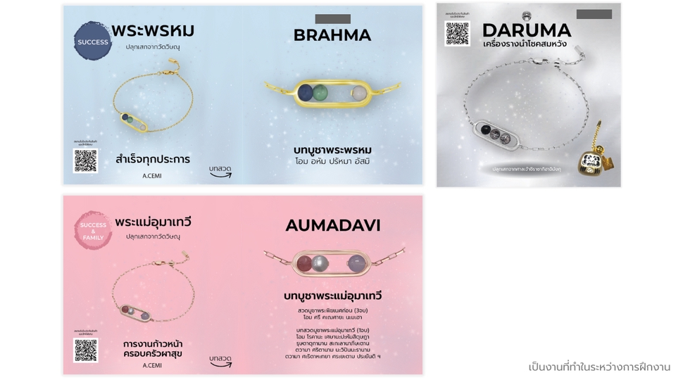 ออกแบบสื่อสิ่งพิมพ์โบรชัวร์แผ่นพับโปสเตอร์นามบัตรสวยๆ