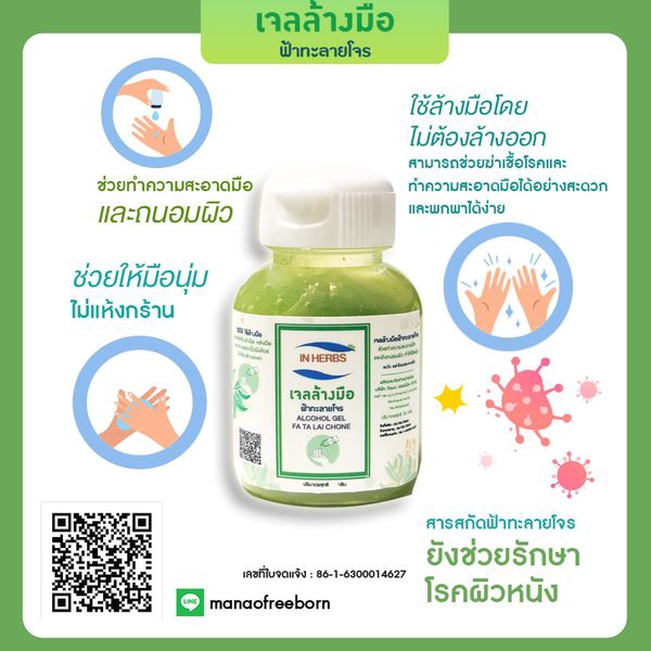 Banner โฆษณา - เร็วทันใช้ โพสได้เลย Banner เข้าถึงง่าย - 11