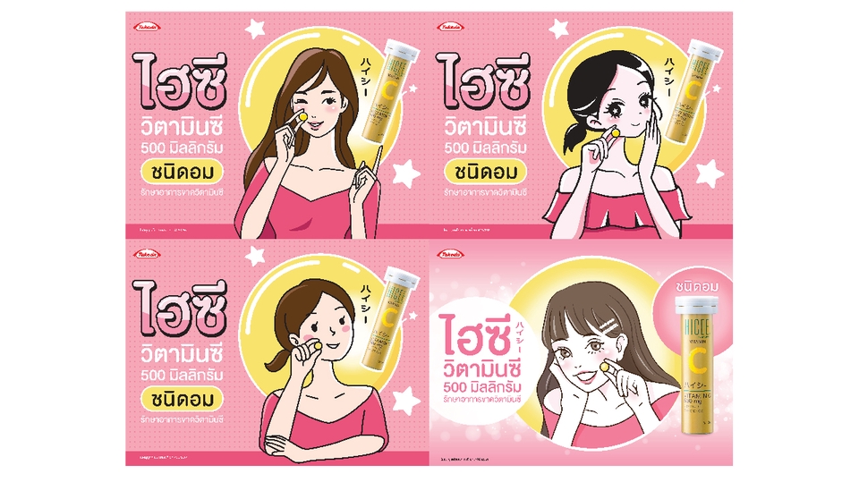 ออกแบบ Character & Mascot - คาเร็กเตอร์กวนๆน่ารัก ตัวแทนแบรนด์สินค้าคุณ พร้อมทำหุ่นไฟเบอร์ - 10