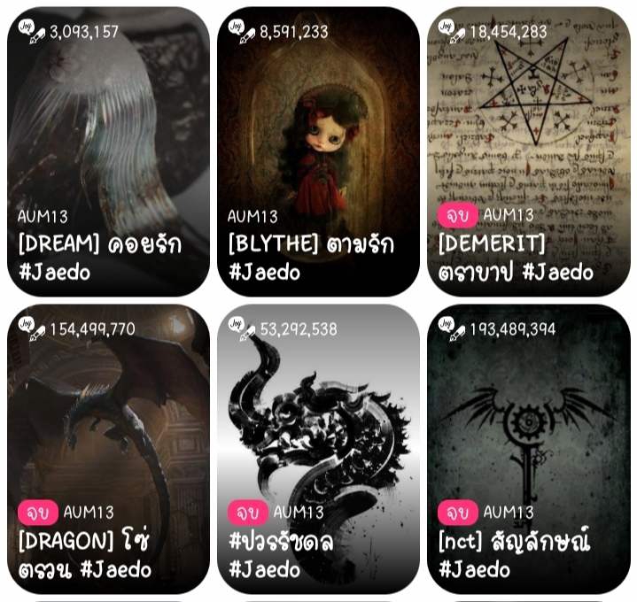 เขียนนิยาย / เรื่องสั้น - รับเขียนนยายสั้น/ยาว/แฟนฟิคชั่น - 2