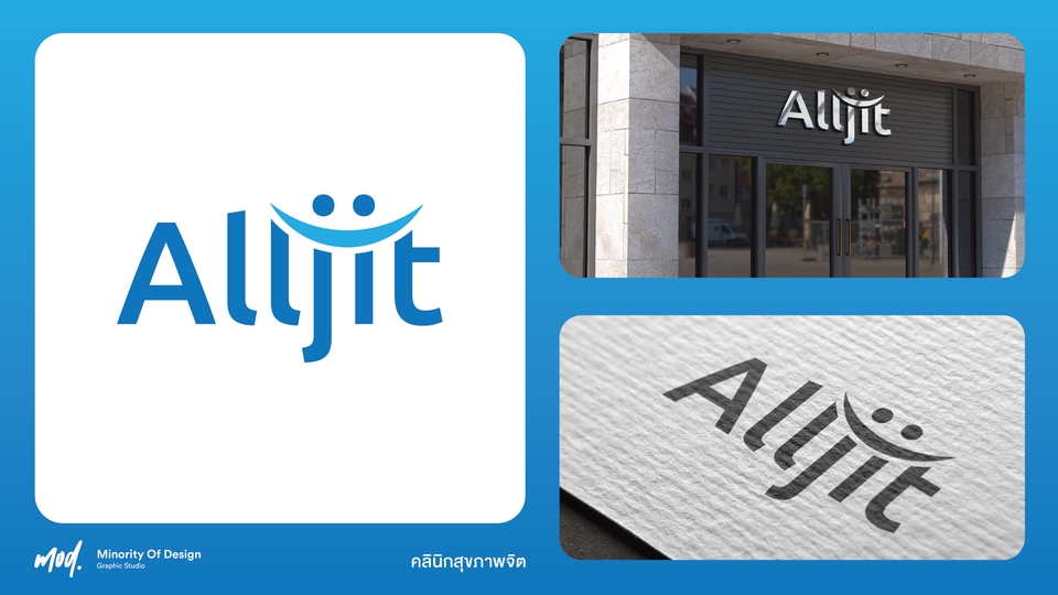 รับออกแบบโลโก้ Alljit ออกแบบโลโก้สไตล์มินิมอล รับออกแบบโลโก้ minimal โลโก้เรียบหรูดูแพง