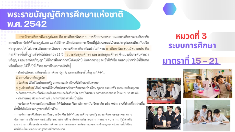 รับทำพรีเซนเทชั่น รับทำ presentation รับทำ PowerPoint รับทำผลงานวิชาการ บริการรับทำพรีเซนเทชั่นข้อมูลส่วนตัว