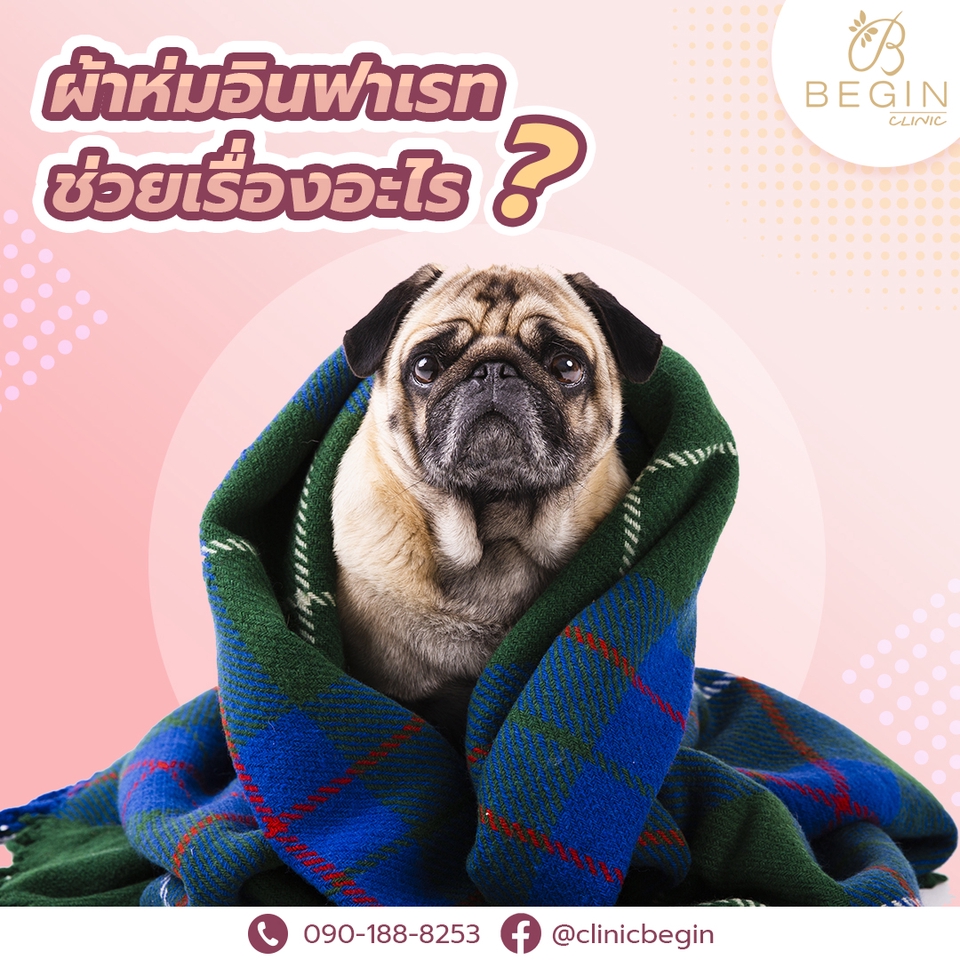 Banner โฆษณา - รับออกแบบสื่่อโฆษณาต่างๆ FB:IG:LINE - 2