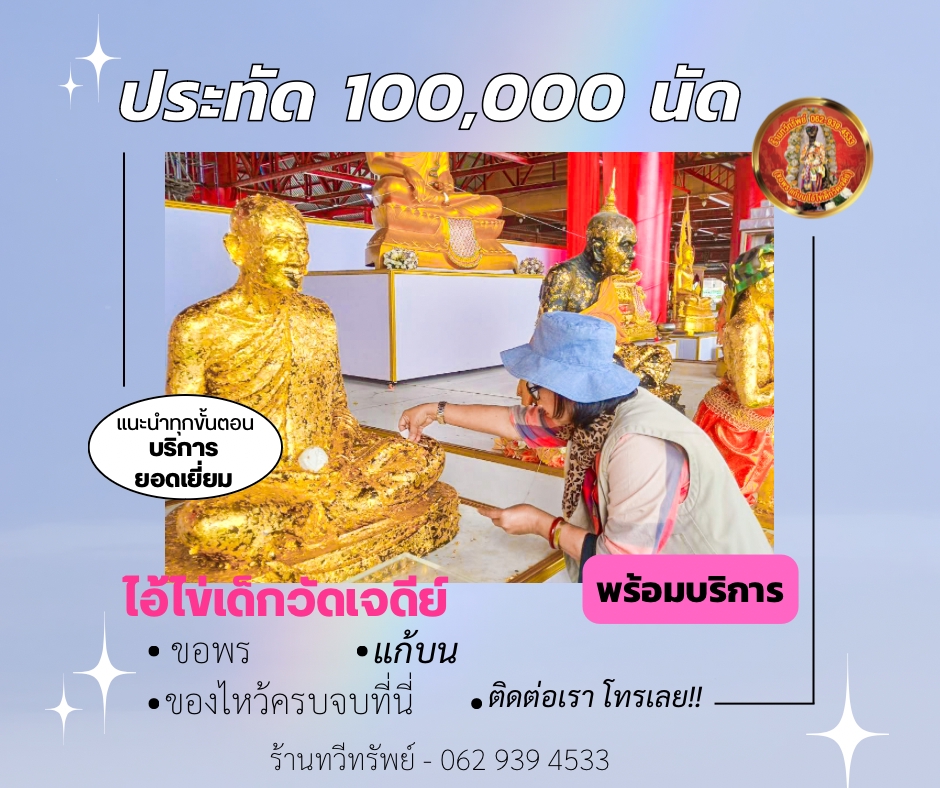 Banner โฆษณา - สื่อโฆษณา - 14
