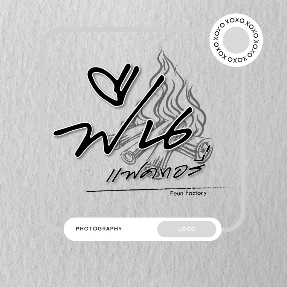 Logo - รับออกแบบ LOGO ป้ายสินค้า ภาพโปรโมชั่น ไดคัท - 8