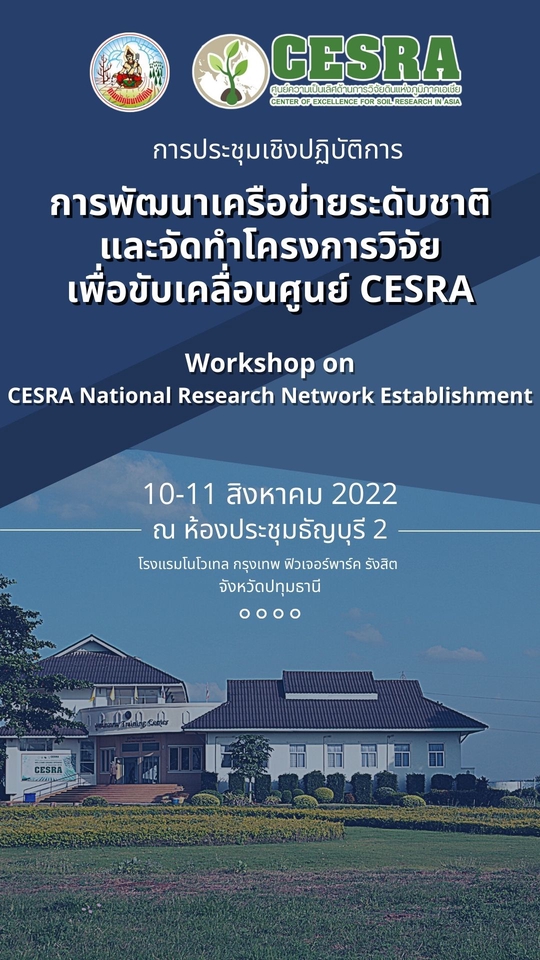 Banner โฆษณา - รับออกแบบสื่อ ภาพโฆษณา สื่อออนไลน์ - 21