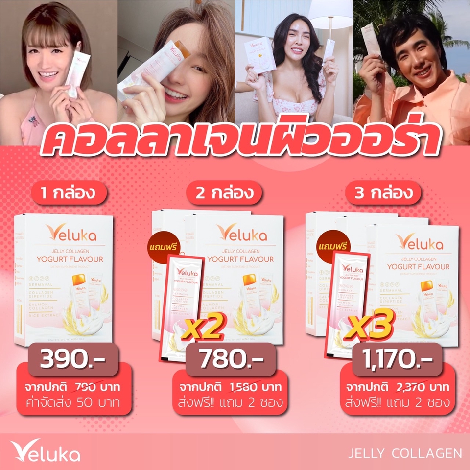 Banner โฆษณา - Banner - 4