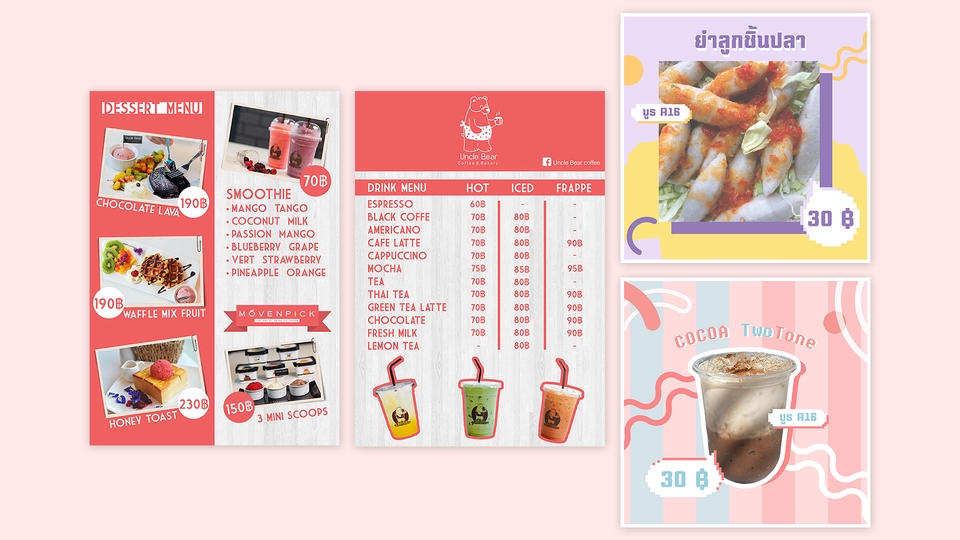 Banner โฆษณา - ออกแบบ Artwork โฆษณา/ประกอบคอนเทนต์ สำหรับสื่อออนไลน์ทุกชนิด (FB/Line/IG/Shopee/Website) - 19