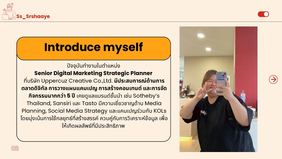 ที่ปรึกษาการตลาดออนไลน์ รับวางแผนการตลาด digital marketing สำหรับธุรกิจ