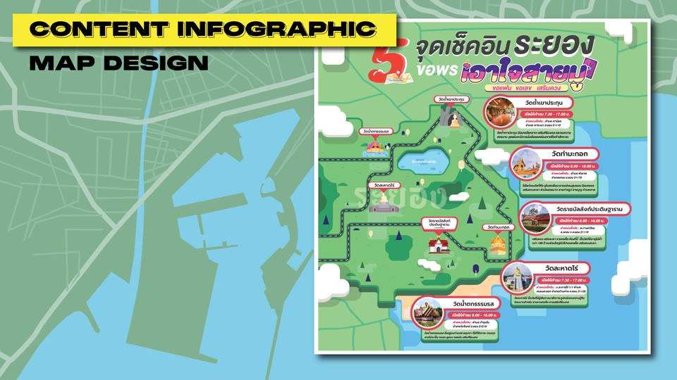 Infographics - INFOGRAPHIC ปังๆ ไม่เหมือนใคร งานไวแน่นอน - 5