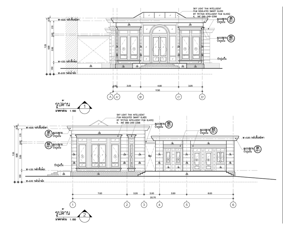 ออกแบบตกแต่งภายในและภายนอก - ออกแบบ-เขียนแบบ สถาปัตยกรรม - 18