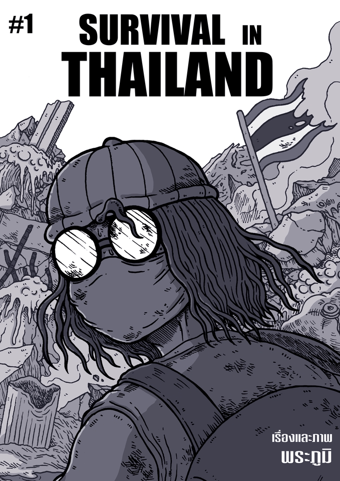 วาดภาพประกอบ - วาดภาพประกอบ การ์ตูน แฟนอาร์ท ปกเพลง - 12
