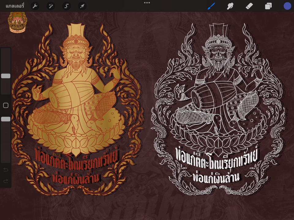 รับวาดรูปภาพประกอบแบบดิจิตอลสำหรับงานต่างๆ เช่น การ์ดอวยพร, ปกหนังสือ, ของเล่นเด็ก และอื่นๆ