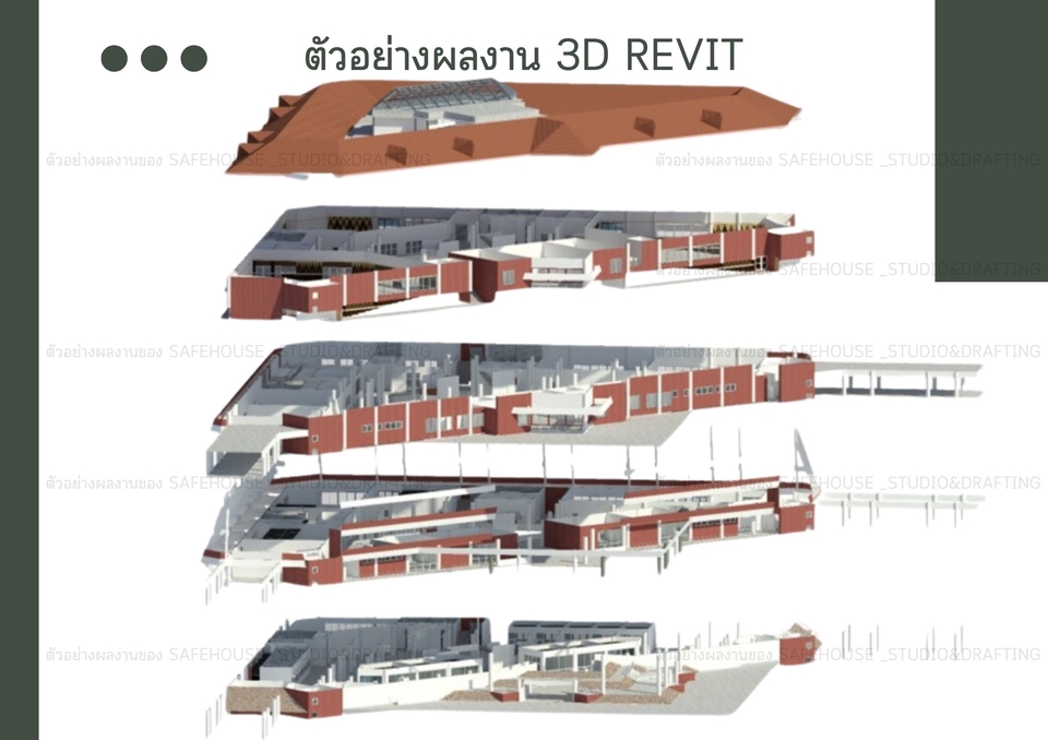 เขียนแบบวิศวกรรมและออกแบบโครงสร้าง - เขียนแบบก่อสร้างและทำ 3D REVIT  - 4