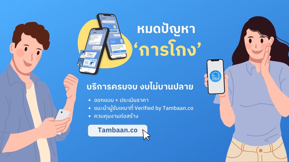 Banner โฆษณา - ออกแบบ Banner Ads โฆษณาออนไลน์ - 1