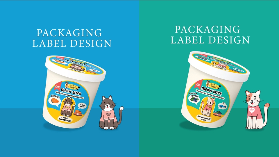 Label & Packaging - ออกแบบฉลากสินค้า และบรรจุภัณฑ์น่ารัก ทันสมัย ดึงดูดลูกค้า - 18