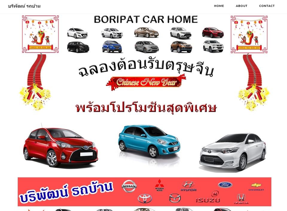 Web Development - รับพัฒนาเว็บไซต์ร้านค้าทั่วไป เป็นระบบร้านออนไลน์ Ecommerce - 17