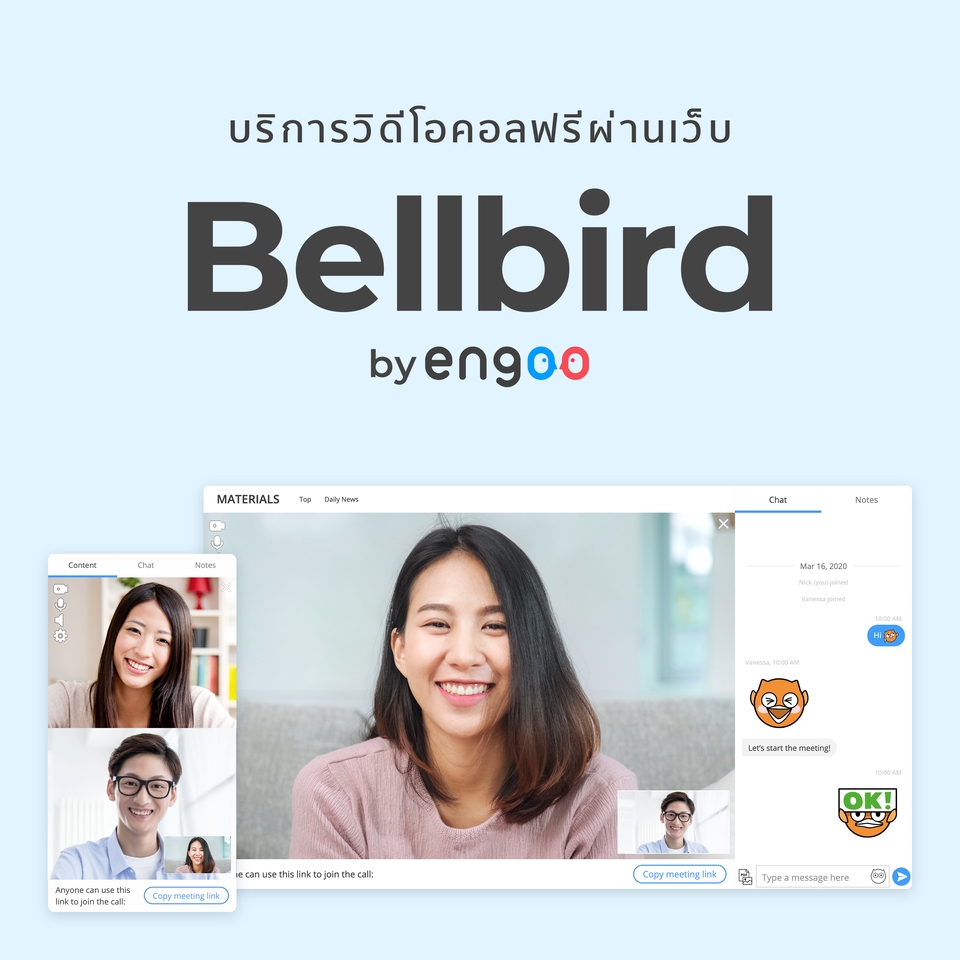 Banner โฆษณา - ออกแบบสื่อออนไลน์ ประกอบคอนเทนต์ (FB/IG/LINE) - 9