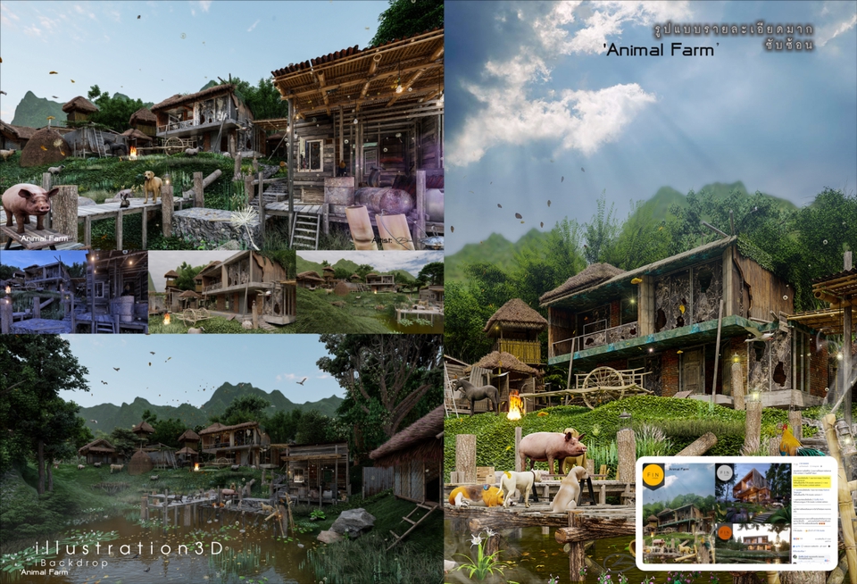 รับวาดภาพประกอบ 3D ฟาร์มสัตว์ บ้านไม้