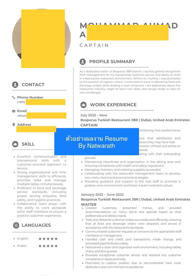 อื่นๆ - รับออกแบบ Resume, CV และ Linkedln (ENG) ประสบการณ์ทำงานต่างประเทศกับบริษัทต่างชาติมากกว่า 3 ปี - 4