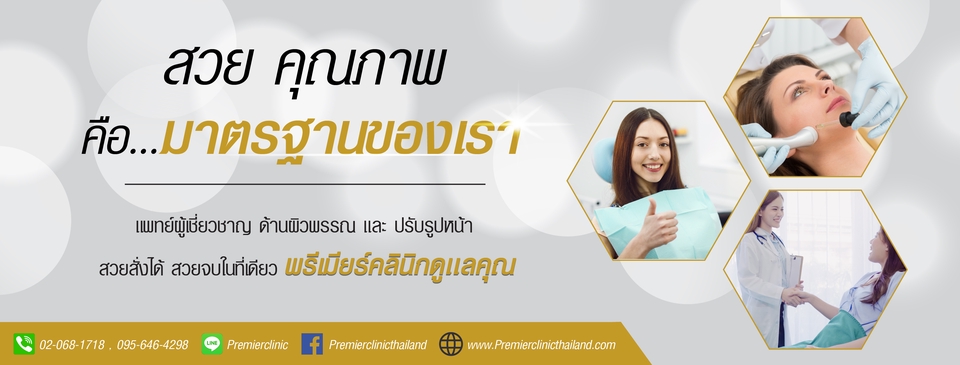 ออกแบบแบนเนอร์ facebook บริการออกแบบแบนเนอร์ ออกแบบแบนเนอร์ สำหรับเว็บไซต์