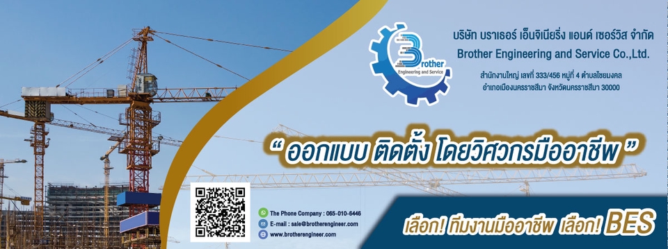 Banner โฆษณา - แบนเนอร์ถูกใจ ใส่ใจทุกรายละเอียด 🤩 - 5