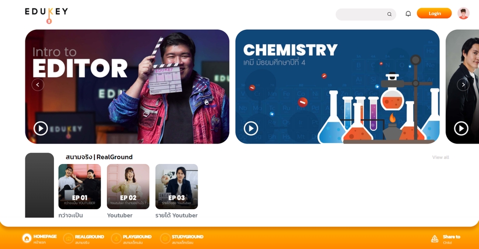 Web Development - รับทำทุกอย่าง เกี่ยวกับ Website พัฒนาโดยใช้ PHP และ Java พร้อมรองรับ ทุก Device - 2