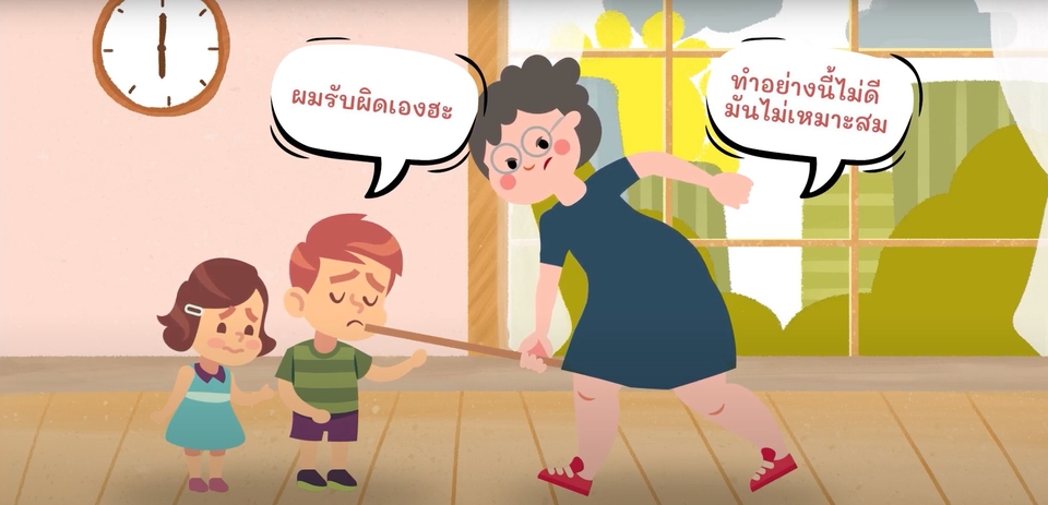 Animations - รับทำ 2D Animation Motion Graphic Video งานคุณภาพ ราคาสบายกระเป๋า - 6