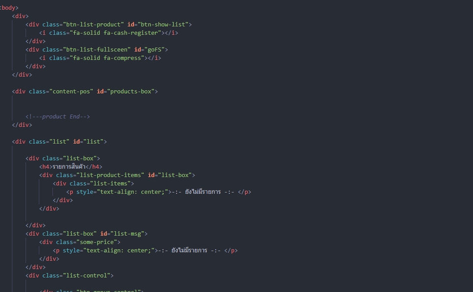 Web Development - แก้ไขโค๊ต PHP css javascript - 3
