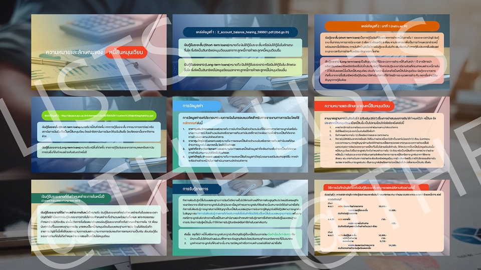 Presentation - [PowerPoint] Infographic สื่อการสอน Powerpoint-Template  - 3