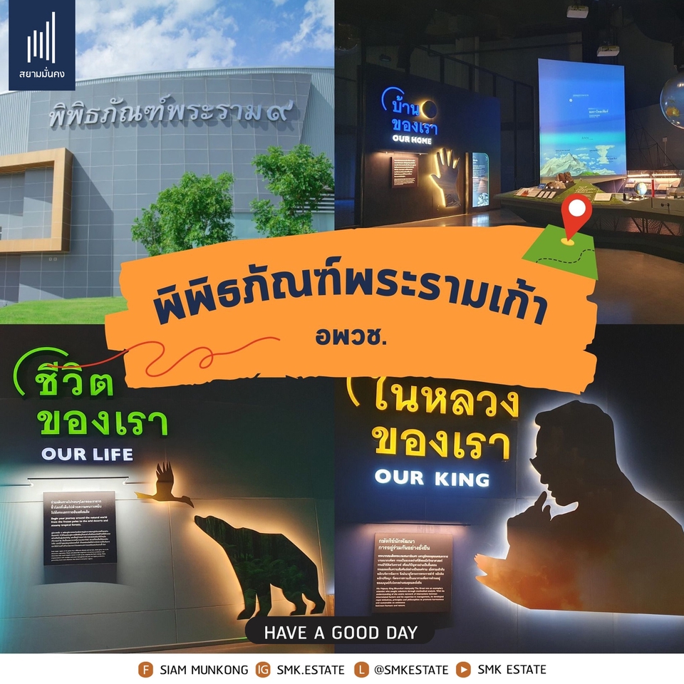 Banner โฆษณา - รับทำกราฟิกประกอบคอนเทนต์ / Banner โฆษณา - 16