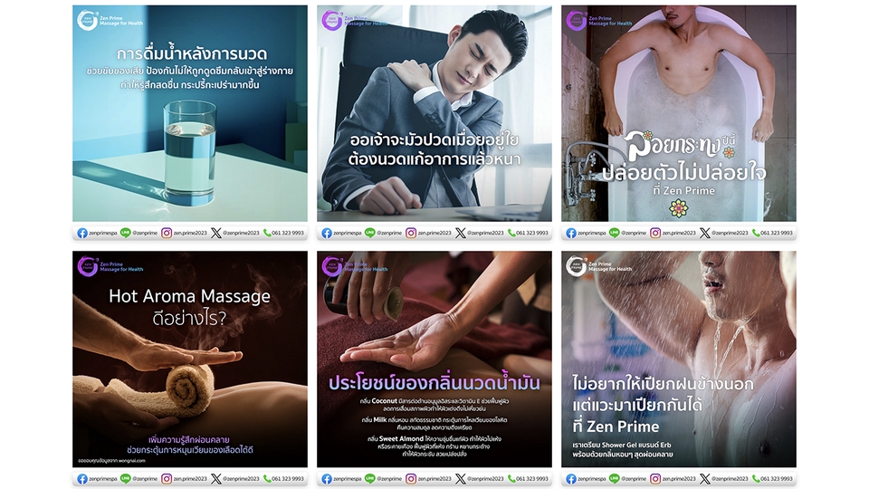 Banner โฆษณา - [Design] Banner / Content Online / ADs / อื่นๆ - 14