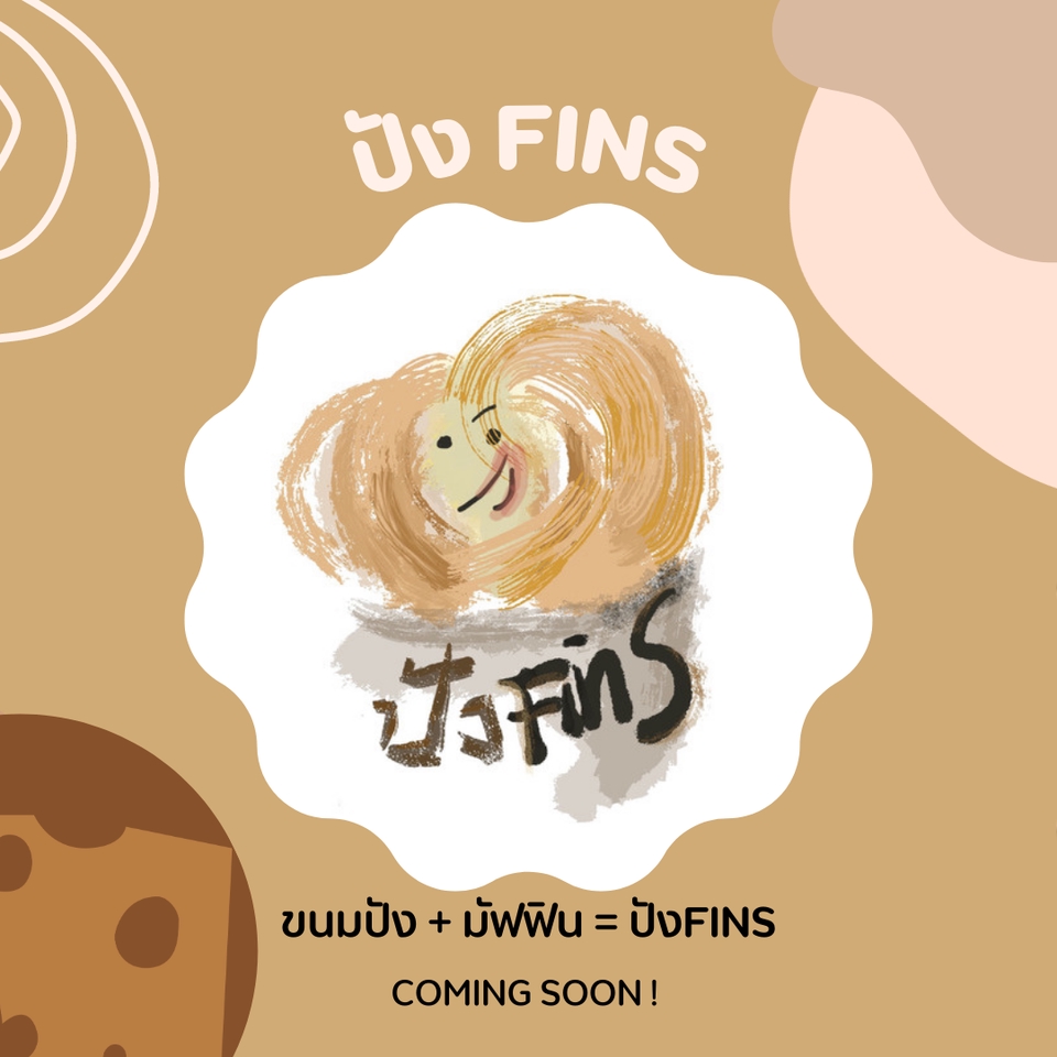 Banner โฆษณา - รับออกแบบแบนเนอร์หน้าปกเฟสบุ๊ค - 11