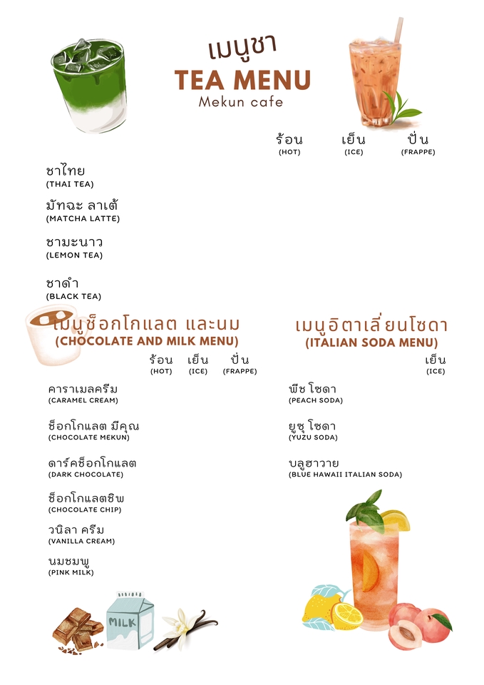 สื่อสิ่งพิมพ์และนามบัตร - รับออกแบบสื่อสิ่งพิมพ์ - 6