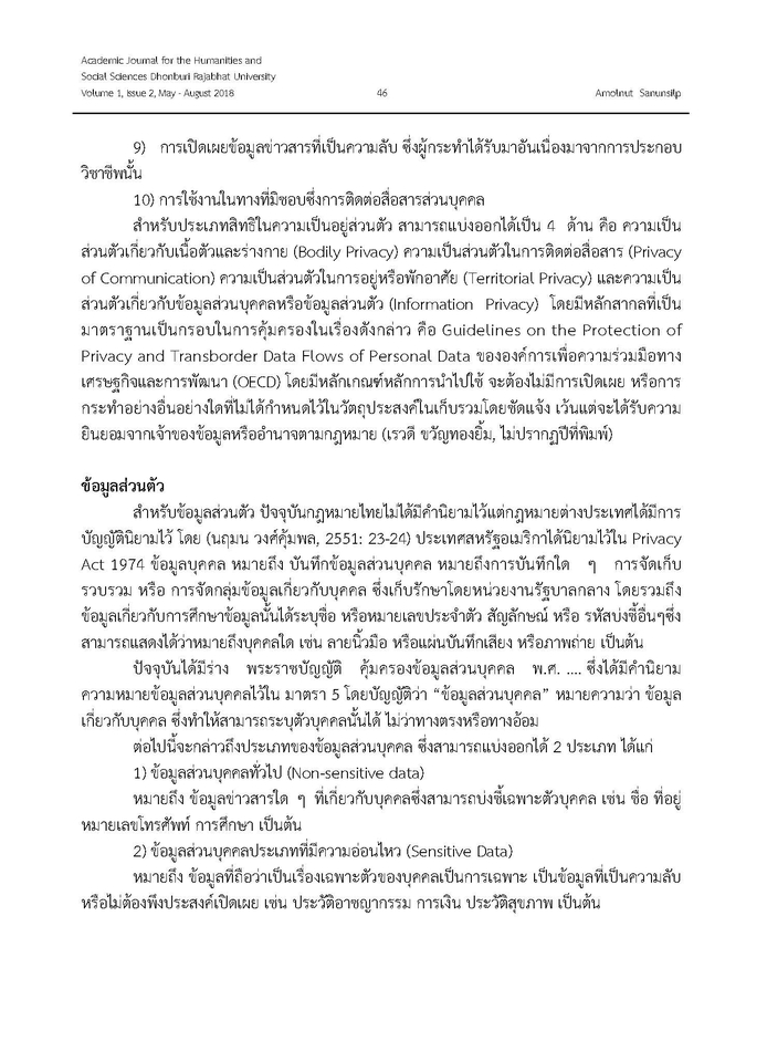 ที่ปรึกษากฎหมาย รับร่างสัญญา