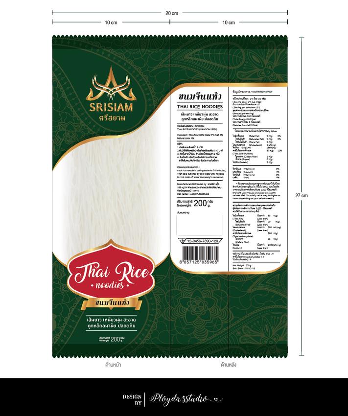 Label & Packaging - รับออกแบบ Packaging, Label ตรงใจ คุ้มราคา - 3