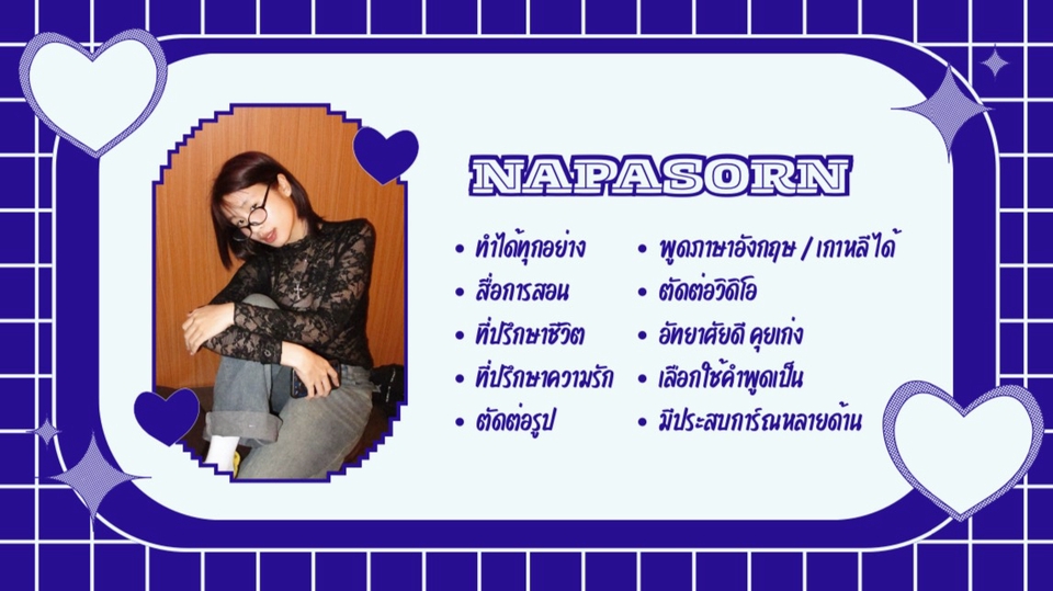 ทำสื่อการสอน - ทำสื่อสอนเกี่ยวกับภาษาอังกฤษ - 1